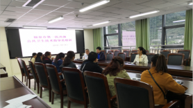 第一醫共體召開公共衛生技術指導員培訓會