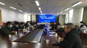【醫(yī)患溝通 用心交流】召開住院病人公休座談會(huì)