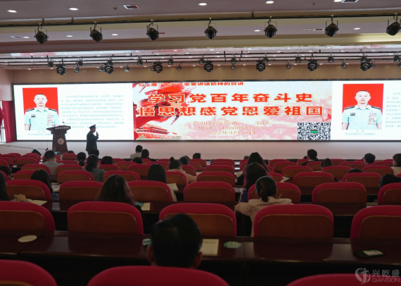 學習黨百年奮斗史  悟思想感黨恩愛祖國 ——福泉市第一人民醫院開展國防教育宣講活動