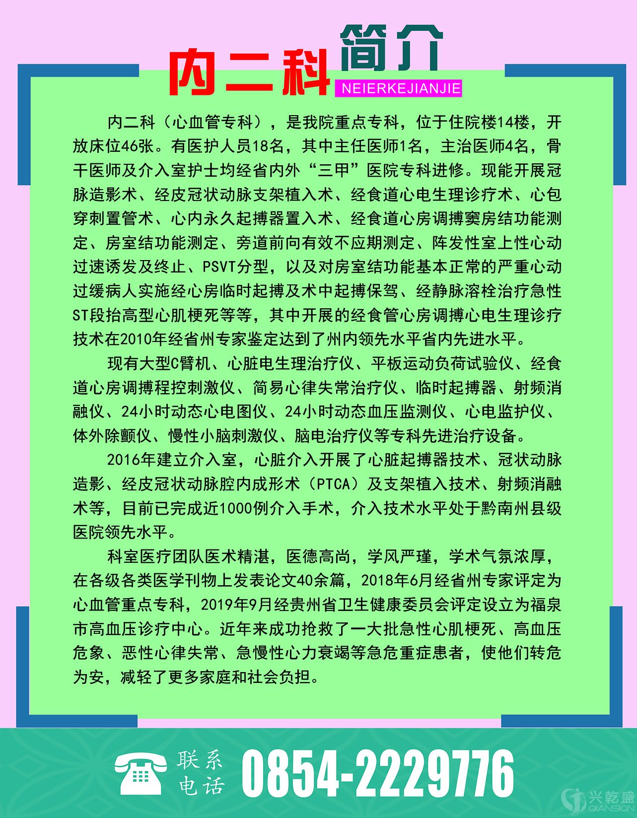 內二.jpg
