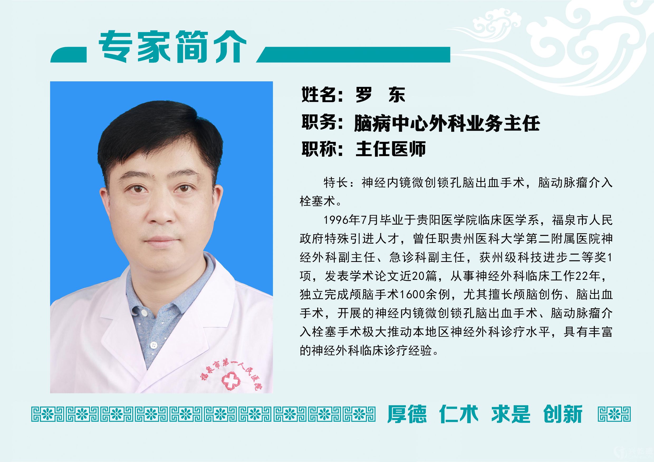 羅東9.19.jpg