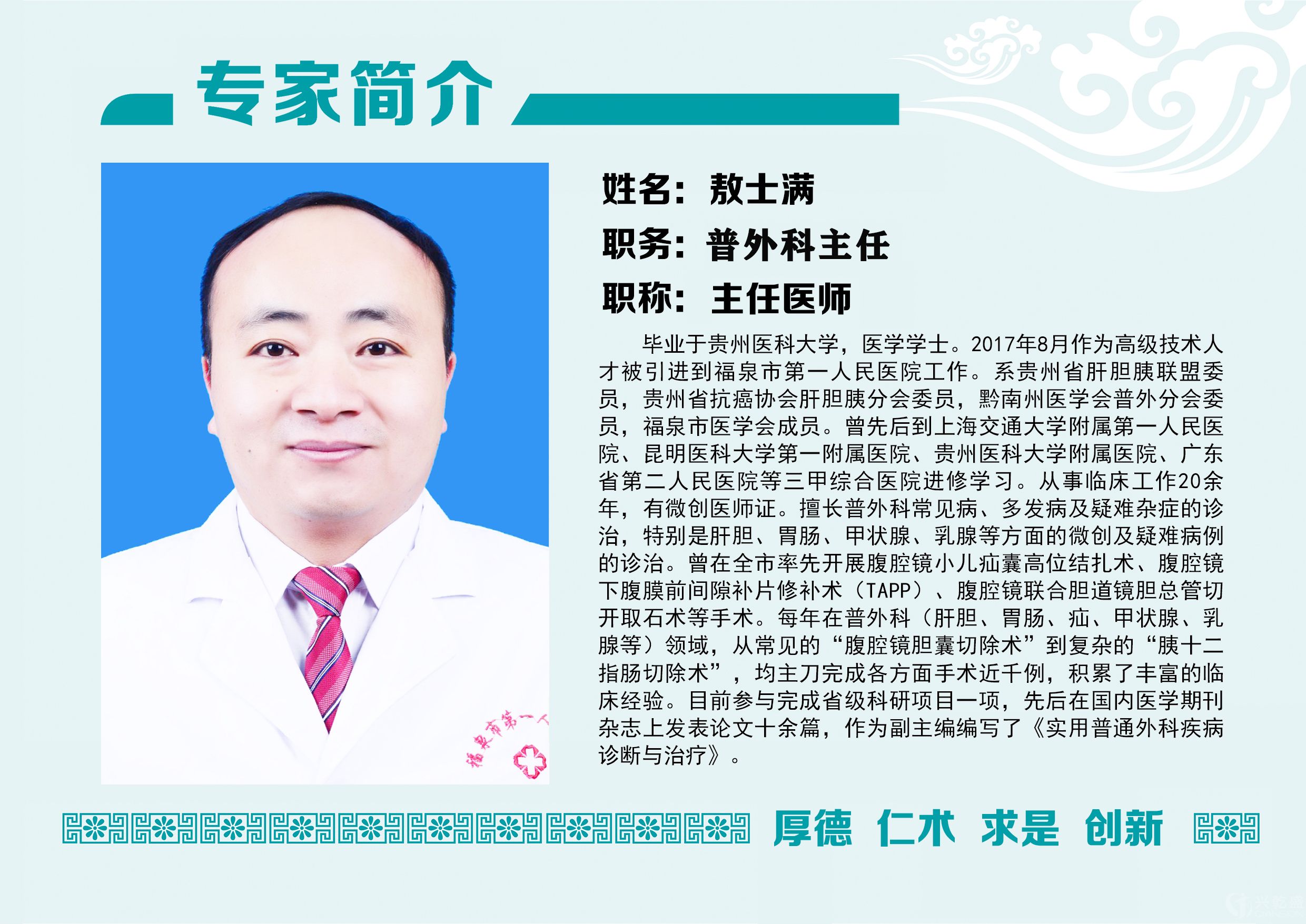 敖士滿9.19.jpg